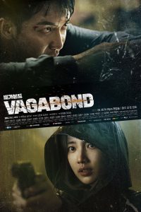 Vagabond เจาะแผนลับเครือข่ายนรก ซีซั่น 1 EP.1-16