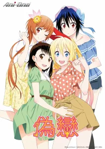 Nisekoi รักลวงป่วนใจ ซีซั่น 1 EP.1-20