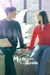 My Roommate is a Gumiho รูมเมตฉันคือคุณชายจิ้งจอก ซีซั่น 1 EP.1-16