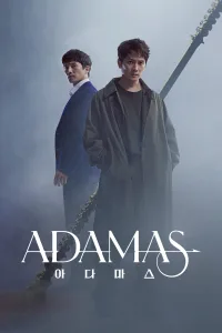 Adamas อาวุธสังหารที่หายสาบสูญ ซีซั่น 1 EP.1-16